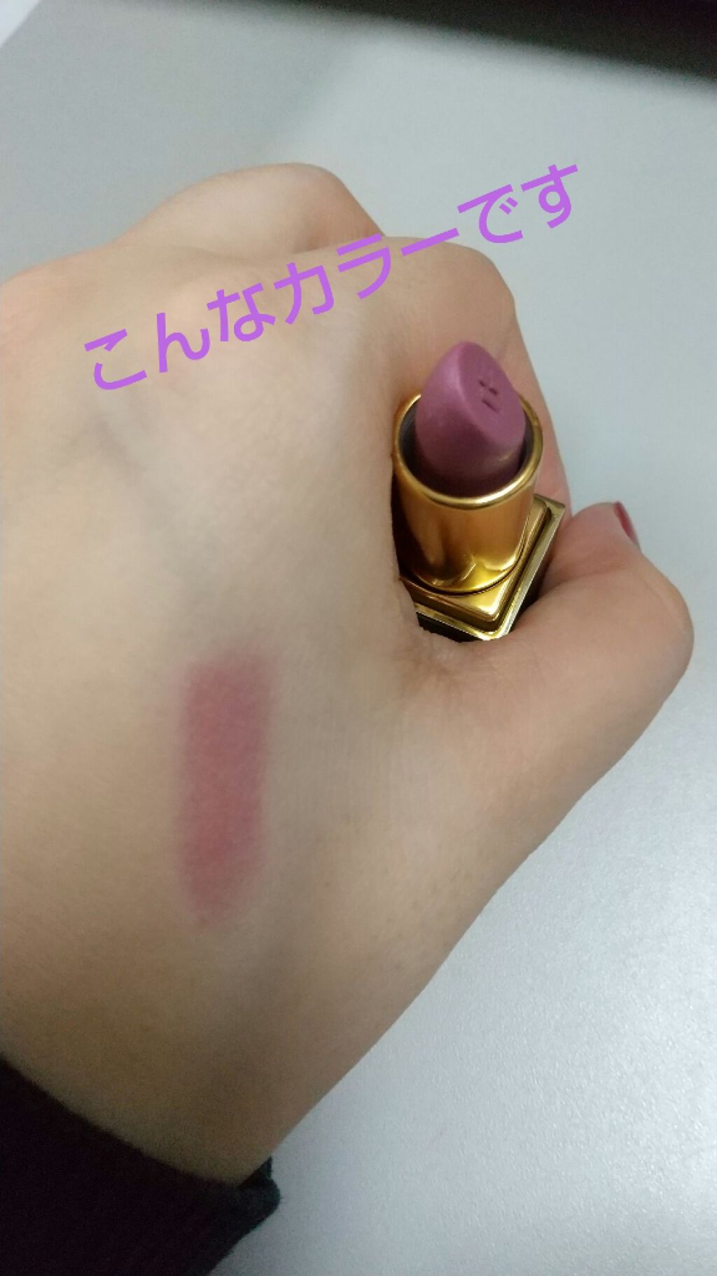 リップ カラー(ソフト マット)/TOM FORD BEAUTY/口紅を使ったクチコミ(2枚目)