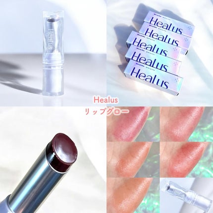 ベアリップグロー/Healus/口紅を使ったクチコミ(1枚目)