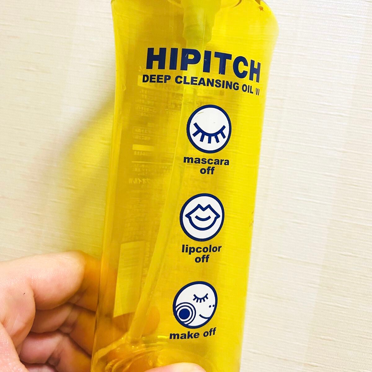 ディープクレンジングオイルW/ハイピッチ/オイルクレンジングを使ったクチコミ(1枚目)