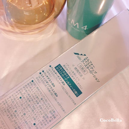 モイストアップブースターローション/∴M4/化粧水を使ったクチコミ(2枚目)