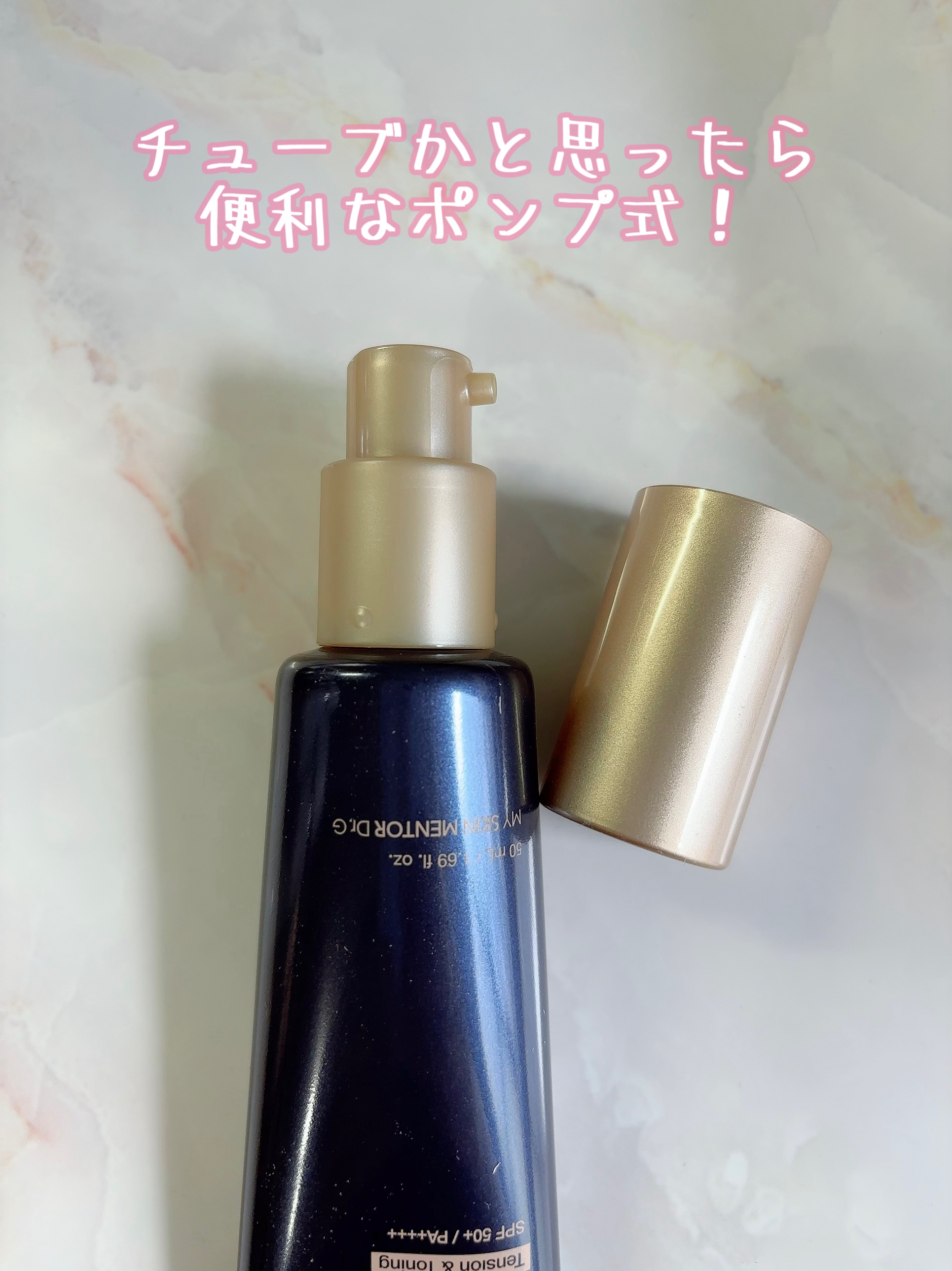 ブラックスネイルグルタチオントーンアップサン/Dr.G/日焼け止めクリームを使ったクチコミ（3枚目）