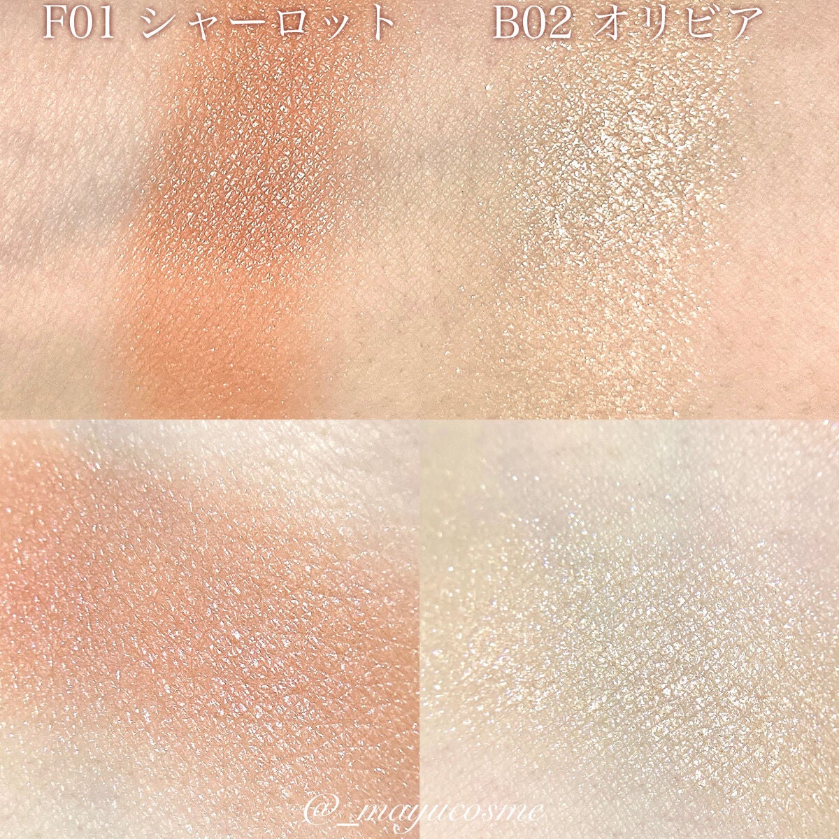 ワンダークリエイション /ブリリアージュ/単色アイシャドウを使ったクチコミ(3枚目)