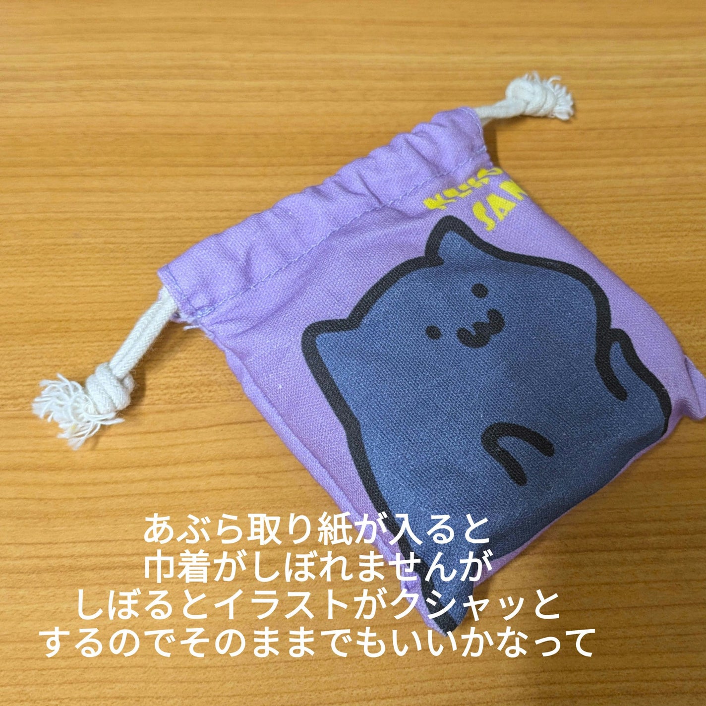 ニベア ディープモイスチャーリップ/ニベア/リップクリームを使ったクチコミ(2枚目)