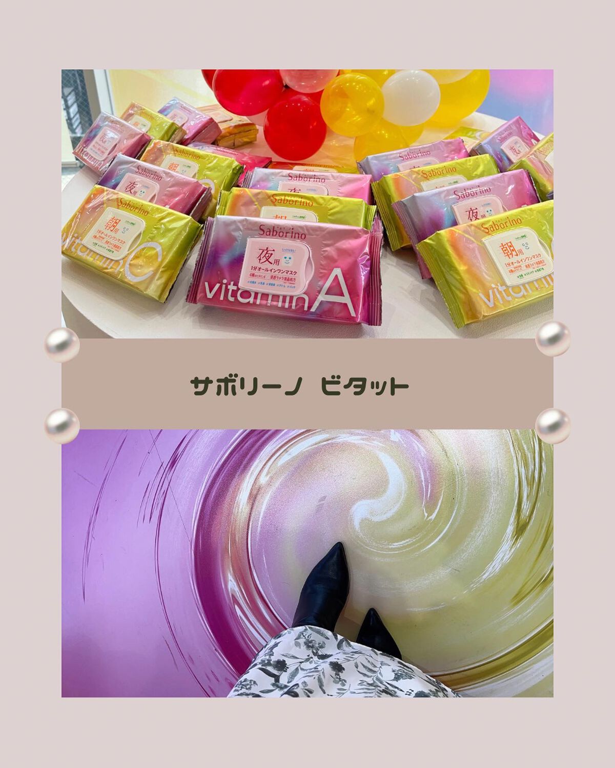 目ざまシート ビタットC/サボリーノ/シートマスク・パックを使ったクチコミ（3枚目）