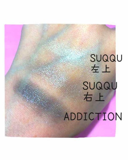 アディクション ザ アイシャドウ/ADDICTION/単色アイシャドウを使ったクチコミ(2枚目)