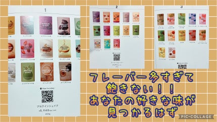 プロテインシェイク ピスタチオラテ/BAMBI WATER/その他プロテインを使ったクチコミ(2枚目)