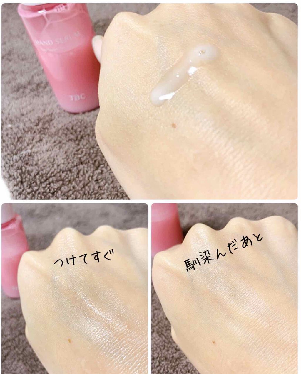 ハンドセラム/TBC/ハンドクリームを使ったクチコミ（2枚目）