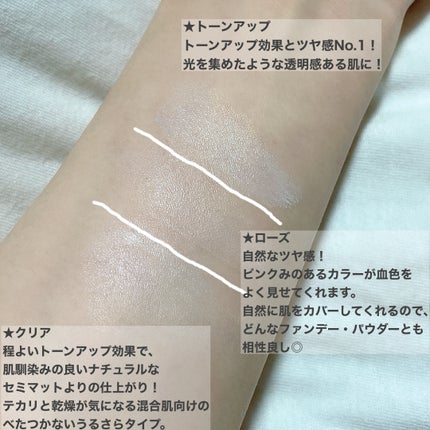 UVイデア XL プロテクショントーンアップ/ラ ロッシュ ポゼ/日焼け止めクリームを使ったクチコミ(3枚目)