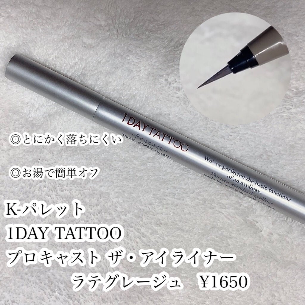 1DAY TATTOO プロキャスト ザ・アイライナー/K-パレット/リキッドアイライナーを使ったクチコミ(4枚目)