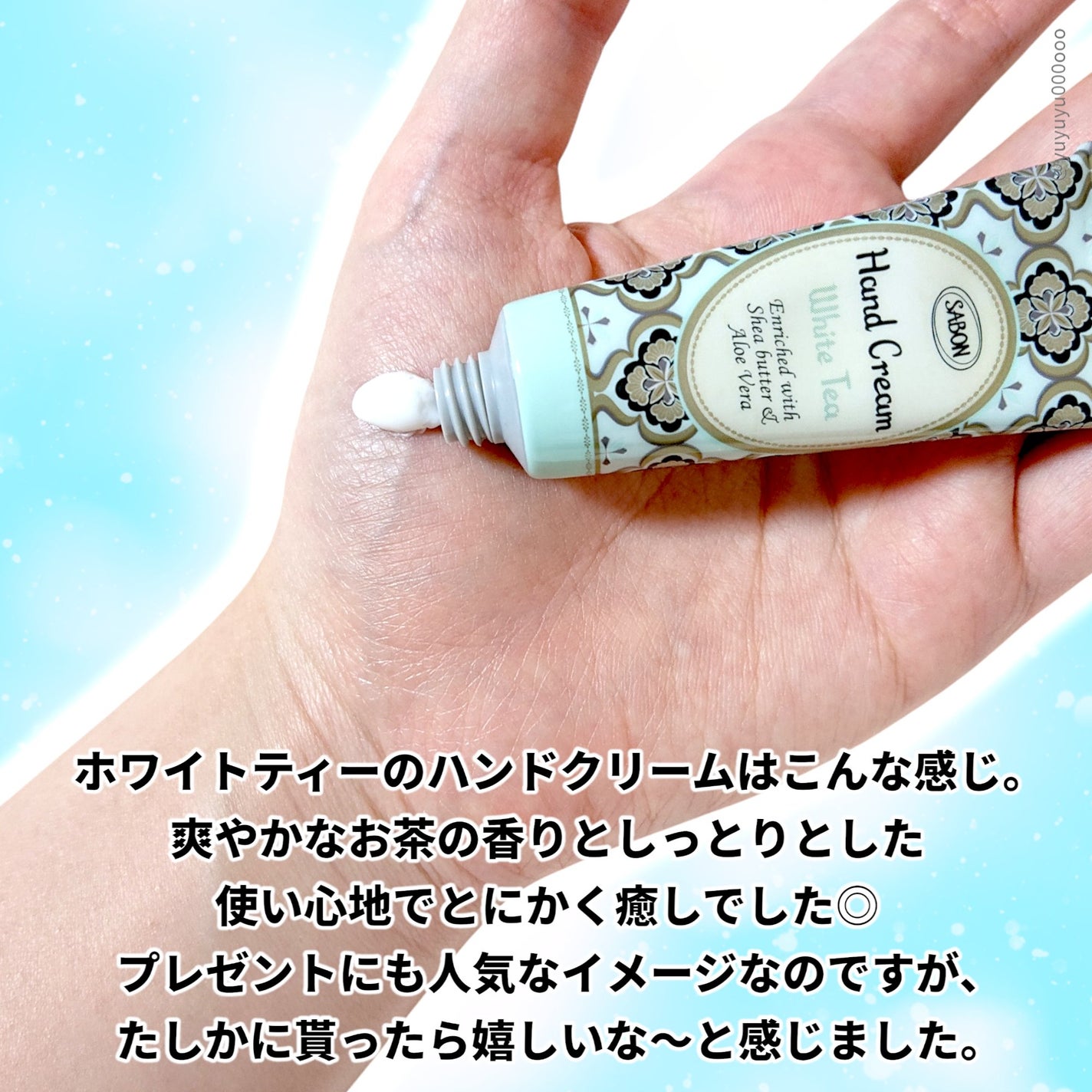 ローシャンプー/SABON/市販シャンプーを使ったクチコミ(5枚目)