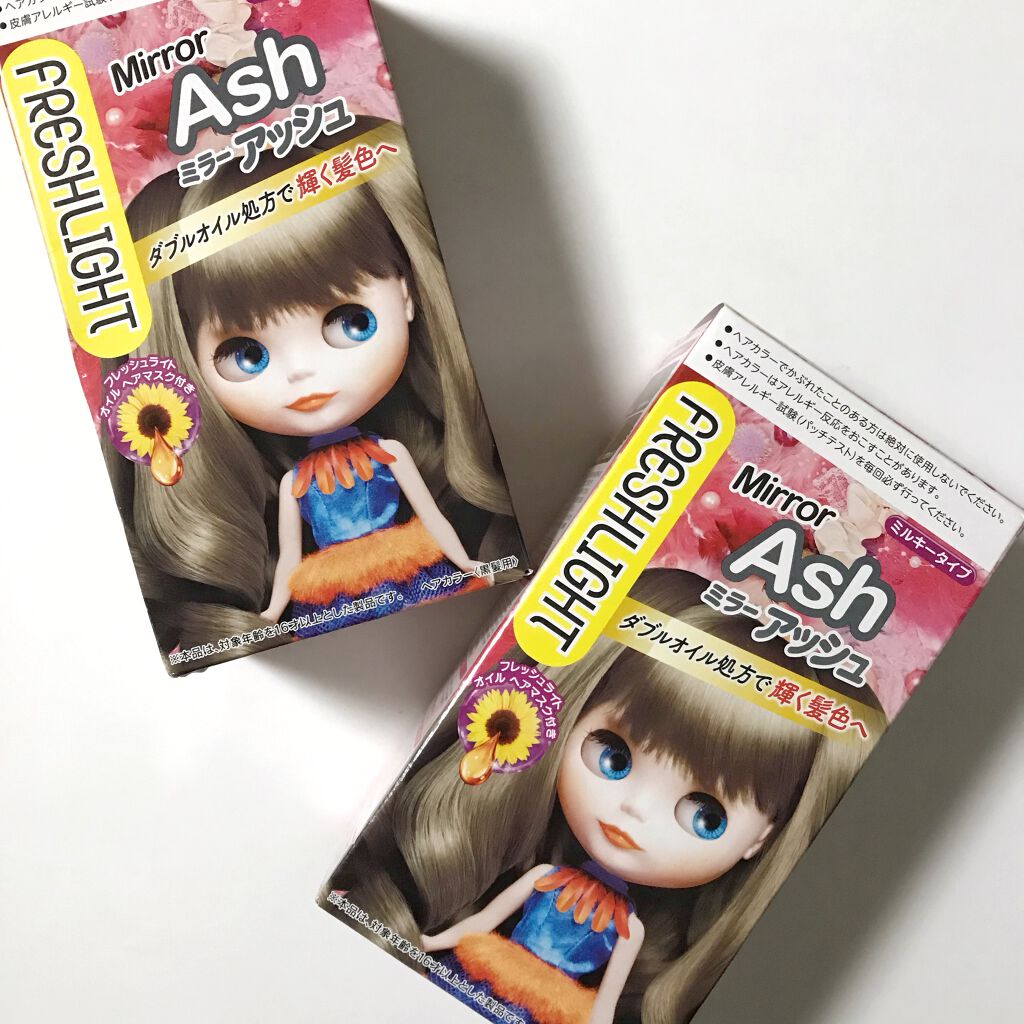 ミルキーヘアカラー/フレッシュライト/ヘアカラーを使ったクチコミ（3枚目）