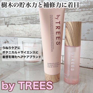 さらグロッシースリークリペアヘアマスク/byTREES/洗い流すヘアトリートメントを使ったクチコミ（1枚目）