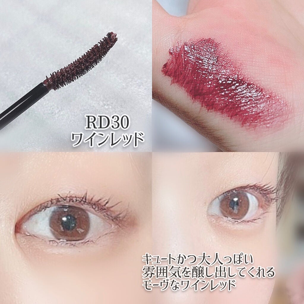 マスカラ ボリューム タイプ/ちふれ/マスカラを使ったクチコミ(4枚目)