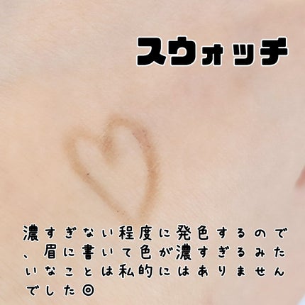 アドバンスト アイブロウ /ACSEINE/アイブロウペンシルを使ったクチコミ(4枚目)