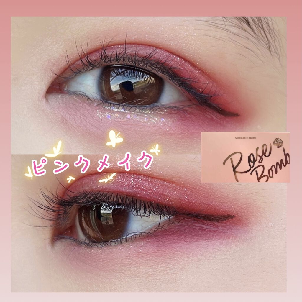 プレイカラーアイパレット ローズボム/ETUDE/アイシャドウパレットを使ったクチコミ（1枚目）