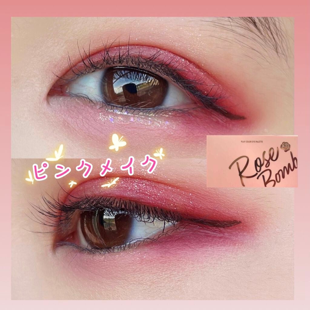 プレイカラーアイパレット ローズボム/ETUDE/アイシャドウパレットを使ったクチコミ(1枚目)