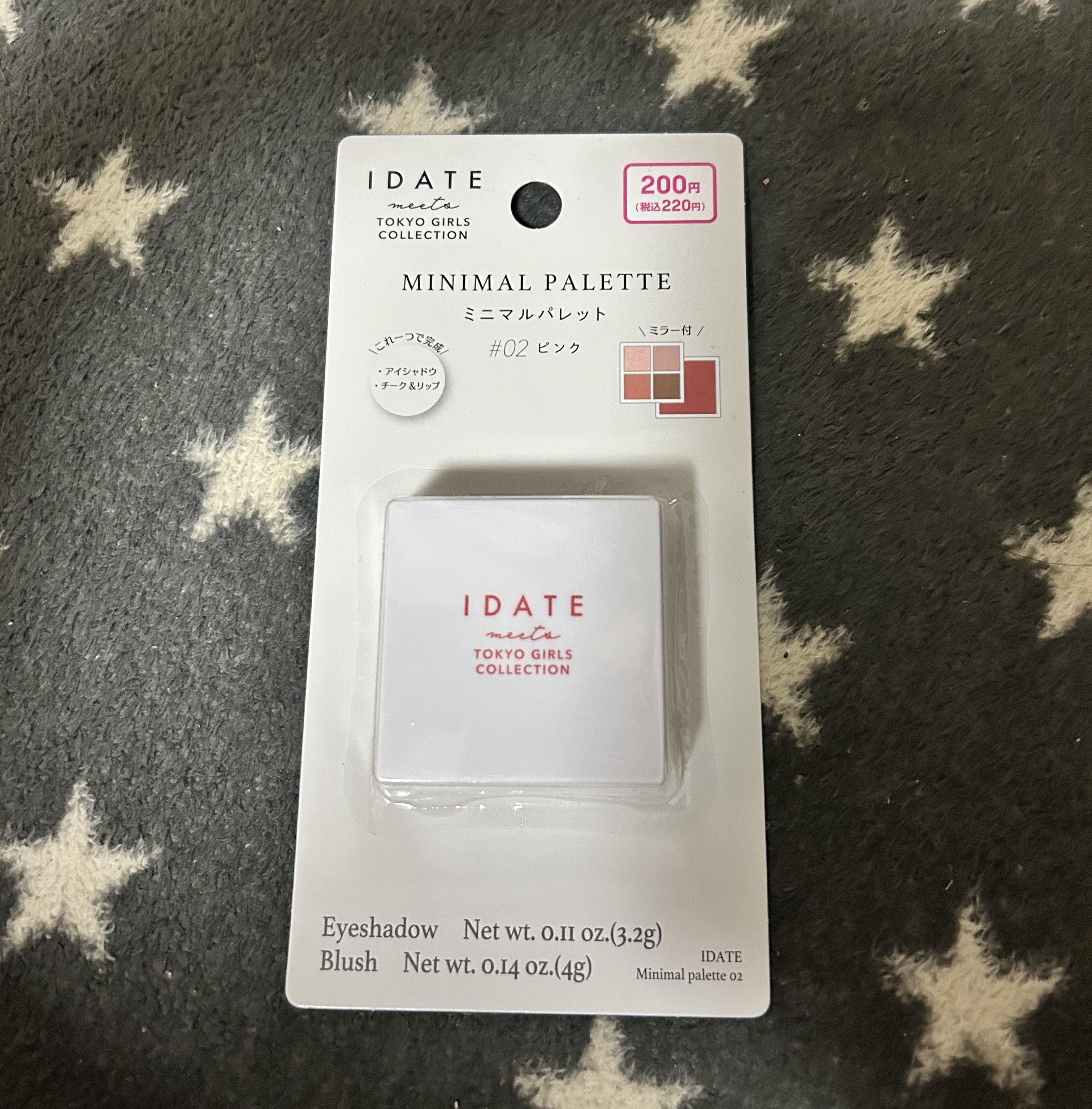 アイデイト ミニマルパレット 02/IDATE/ジェル・クリームアイシャドウを使ったクチコミ（3枚目）
