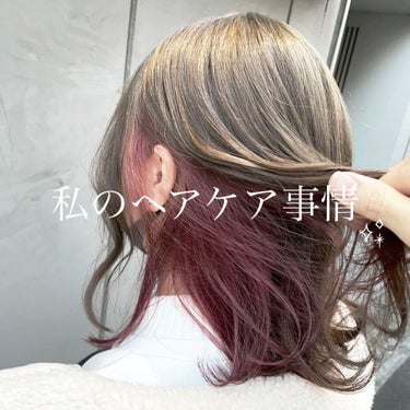 リペアショット＆EXモイスト 美容液オイル/エイトザタラソ/ヘアオイルを使ったクチコミ（1枚目）