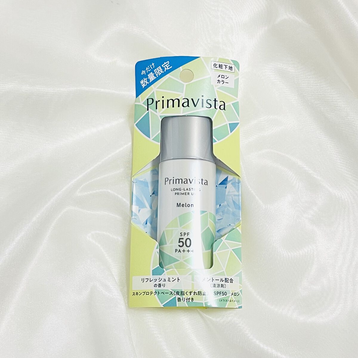 スキンプロテクトベース＜皮脂くずれ防止＞SPF50 メロン 香り付き/プリマヴィスタ/化粧下地を使ったクチコミ（2枚目）