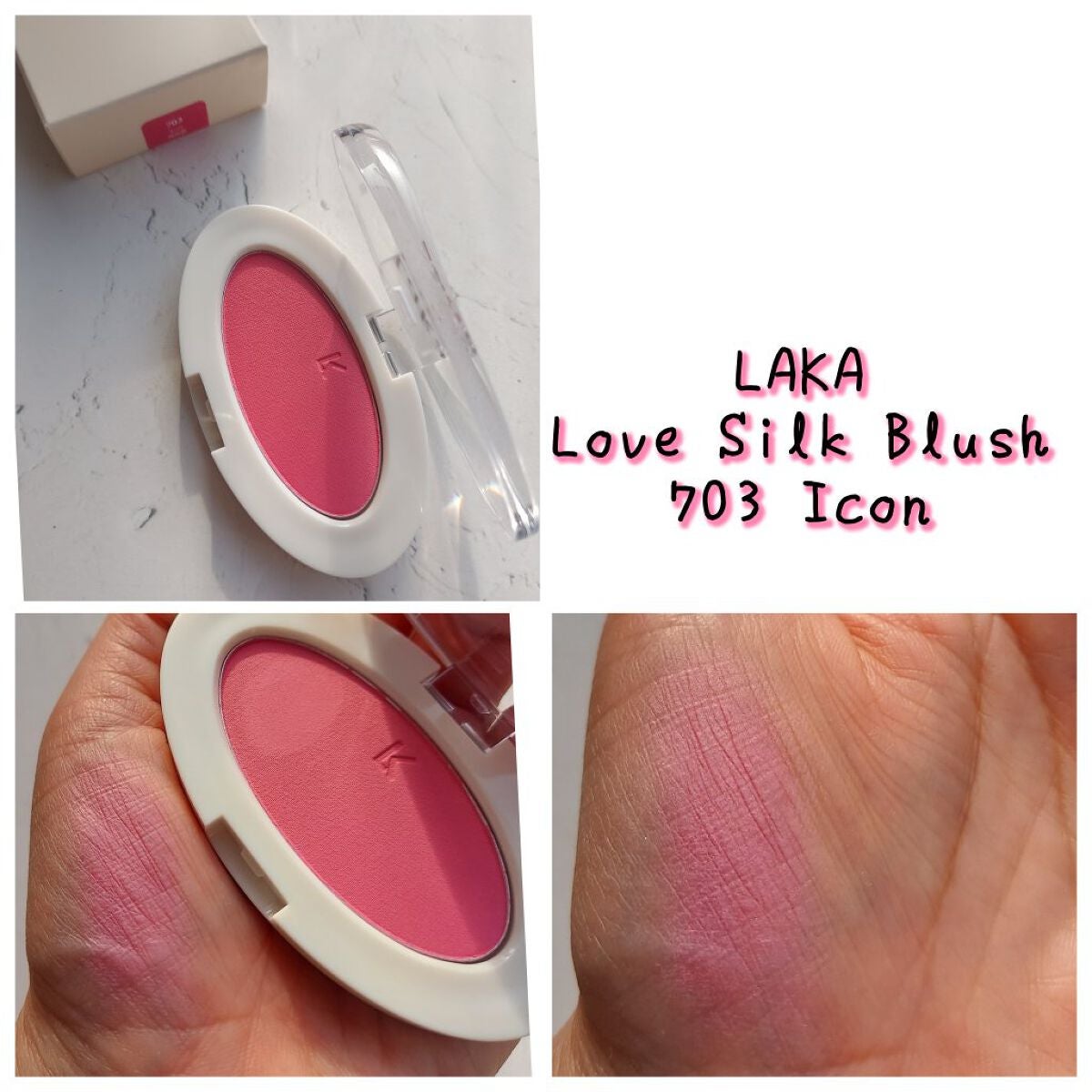 misaki on LIPS 「#LAKA#LoveSilkBlush#ラブシルクブラッシュ#..」(3枚目)