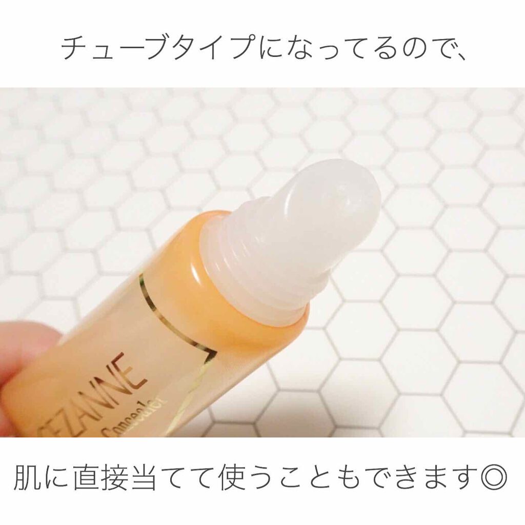 毛穴レスコンシーラー/CEZANNE/クリームコンシーラーを使ったクチコミ(3枚目)