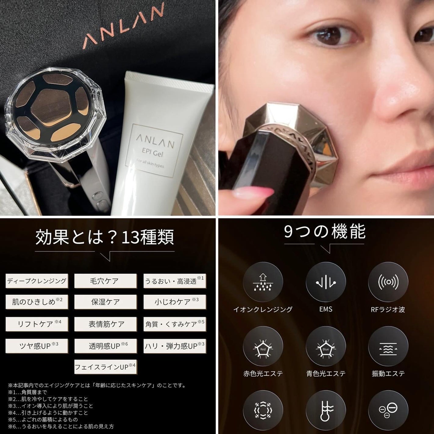 RF温冷美顔器PRO/ANLAN/美顔器・マッサージを使ったクチコミ(2枚目)