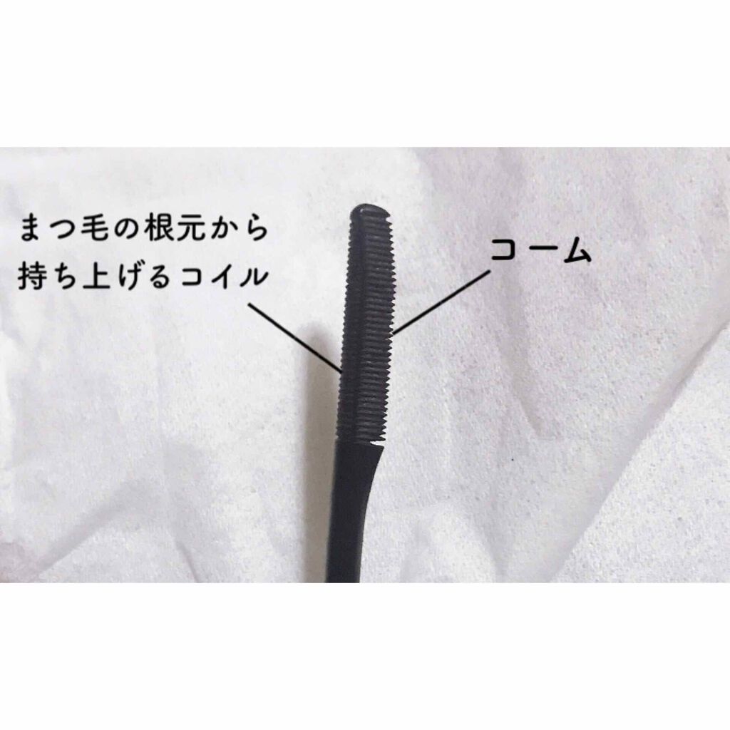 エテュセ アイエディション(マスカラベース)リッチスタイル/ヘルシースタイル/ettusais/マスカラ下地を使ったクチコミ(3枚目)