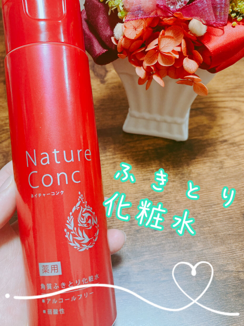 サンシビオ エイチツーオー D/ビオデルマ/クレンジングウォーターを使ったクチコミ（1枚目）