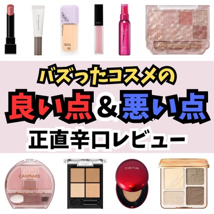 プランぷくコーデアイズ/キャンメイク/パウダーアイシャドウを使ったクチコミ(1枚目)