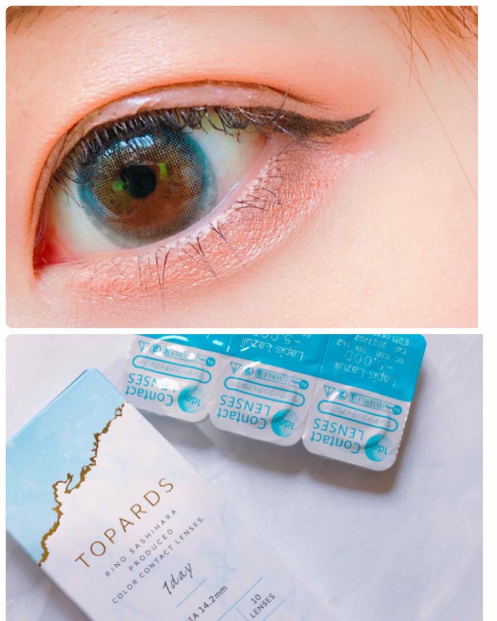TOPARDS 1day/TOPARDS/ワンデー(1DAY)カラコンを使ったクチコミ(1枚目)