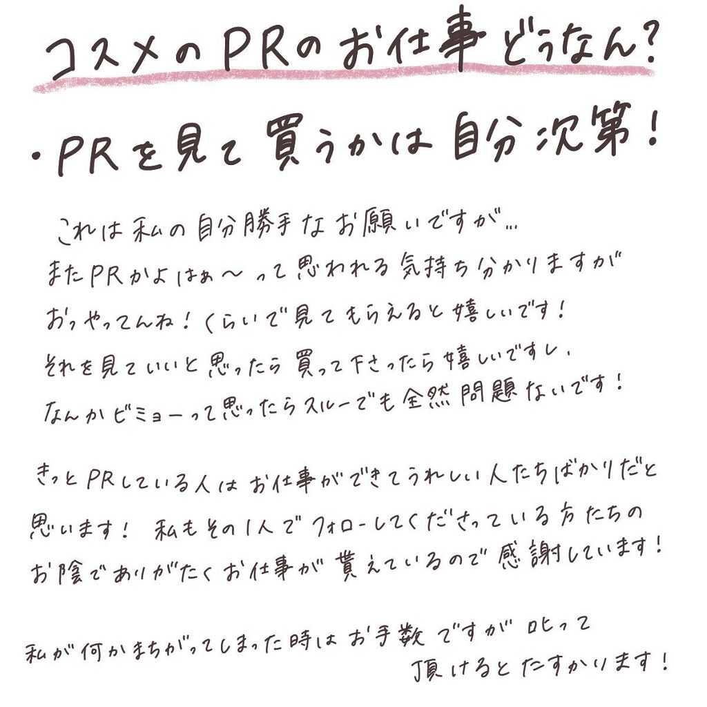 エマルジョンリムーバー 300ml/200ml/水橋保寿堂製薬/その他洗顔料を使ったクチコミ(9枚目)
