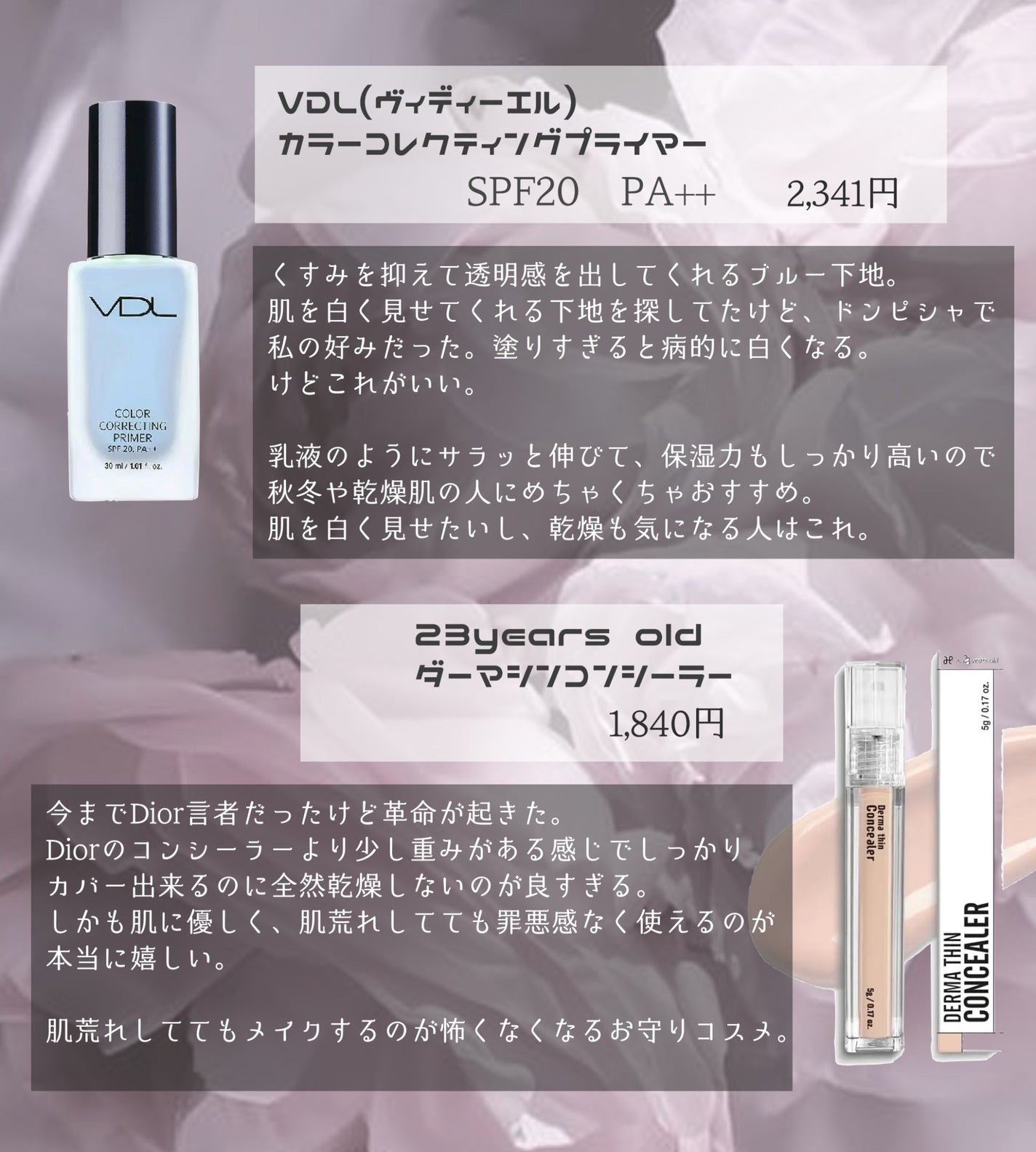スターダストダイヤモンドハイライトパウダー/PERFECT DIARY/パウダーハイライトを使ったクチコミ(2枚目)