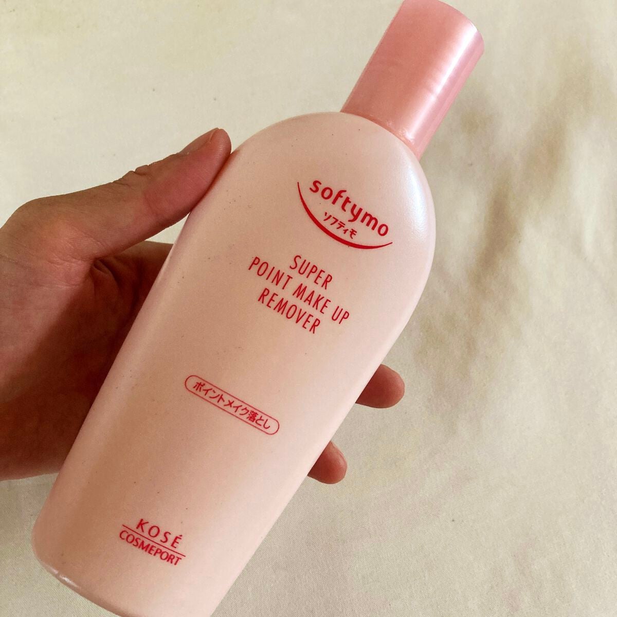 ソフティモ スーパー ポイントメイクアップリムーバー/ソフティモ/ポイントメイクリムーバーを使ったクチコミ(1枚目)