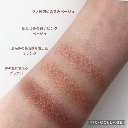 ニュアンスオンアイシャドウ/CEZANNE/アイシャドウパレットを使ったクチコミ(3枚目)