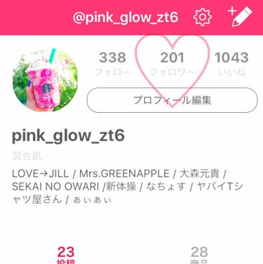 pink_glow_zt6 on LIPS 「いつも見てくださりありがとうございます(*´꒳`*)おかげさま..」（1枚目）