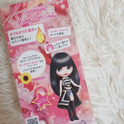 を使ったクチコミ(2枚目)