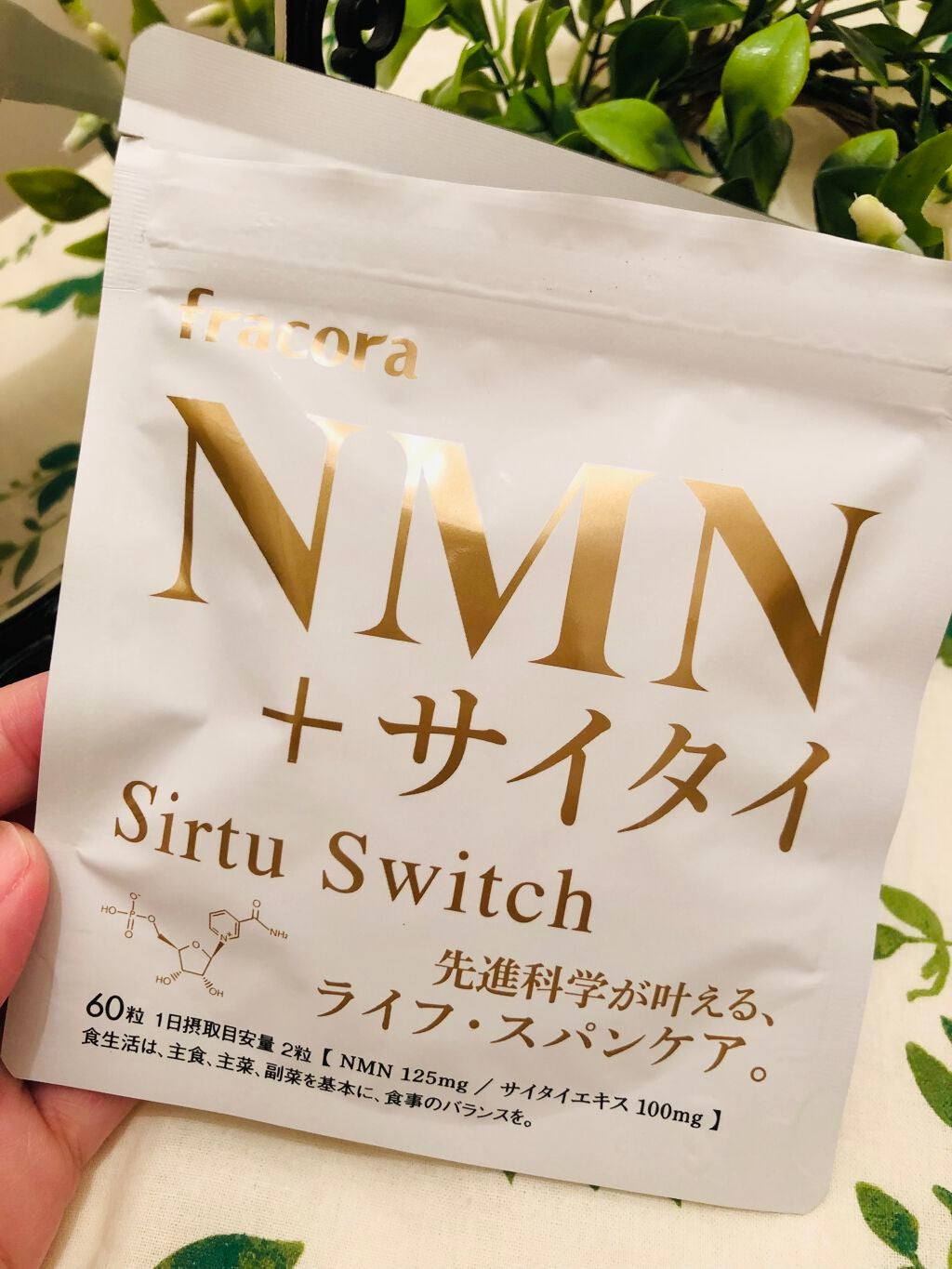 NMN+サイタイ/fracora/健康サプリメントを使ったクチコミ(1枚目)