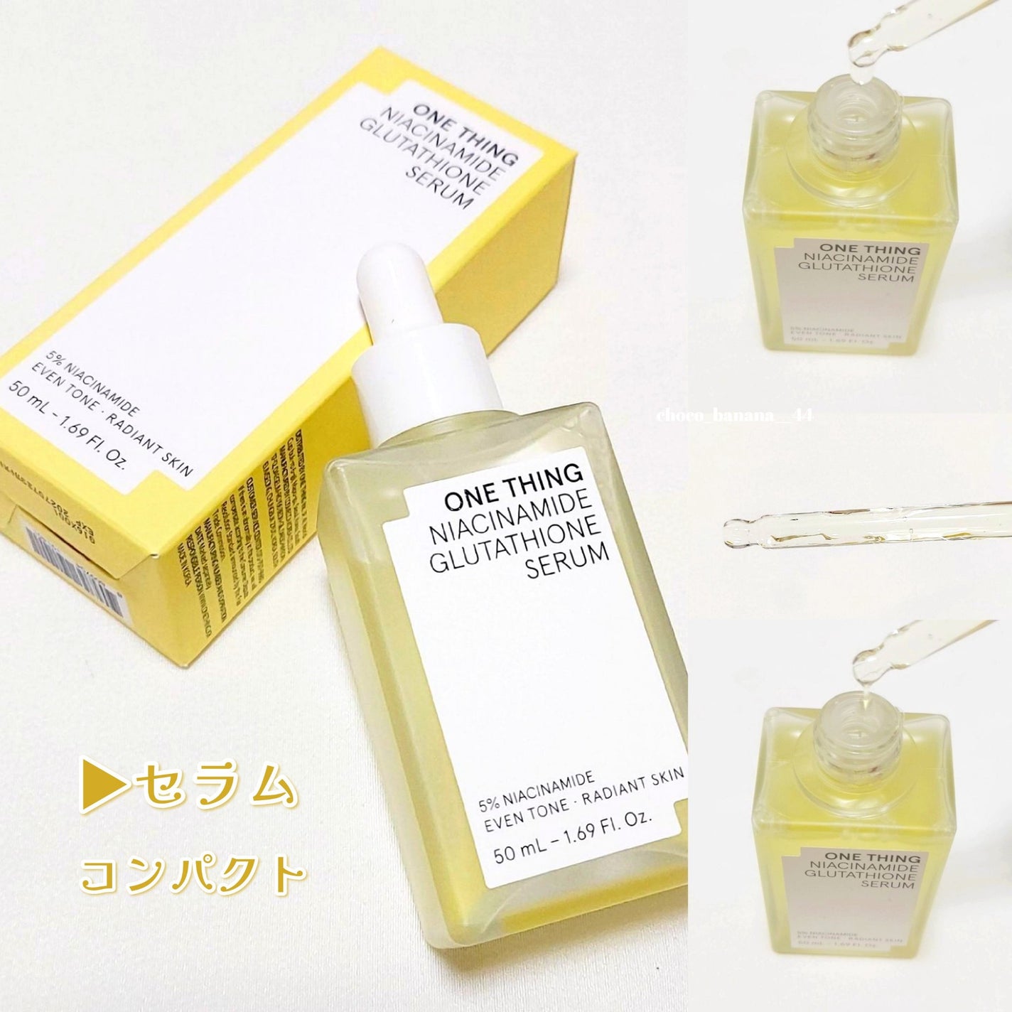 ナイアシンアミドグルタチオントナー/ONE THING/化粧水を使ったクチコミ(5枚目)