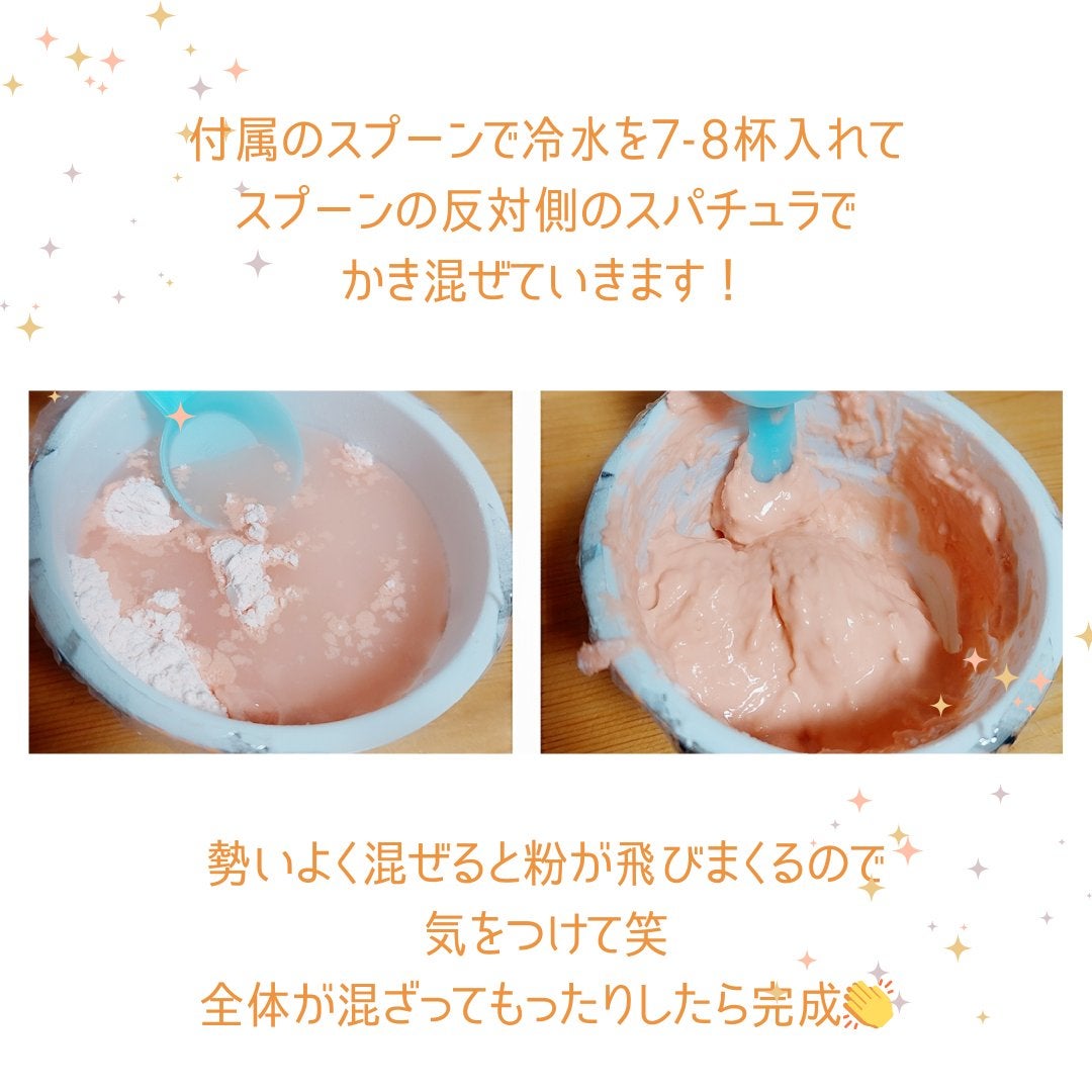 モデリングカップパック ビタミン/LINDSAY/洗い流すパック・マスクを使ったクチコミ(3枚目)