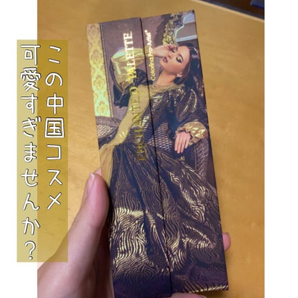 王権貴族油絵12色パレット/PEONYELF/アイシャドウパレットを使ったクチコミ(1枚目)