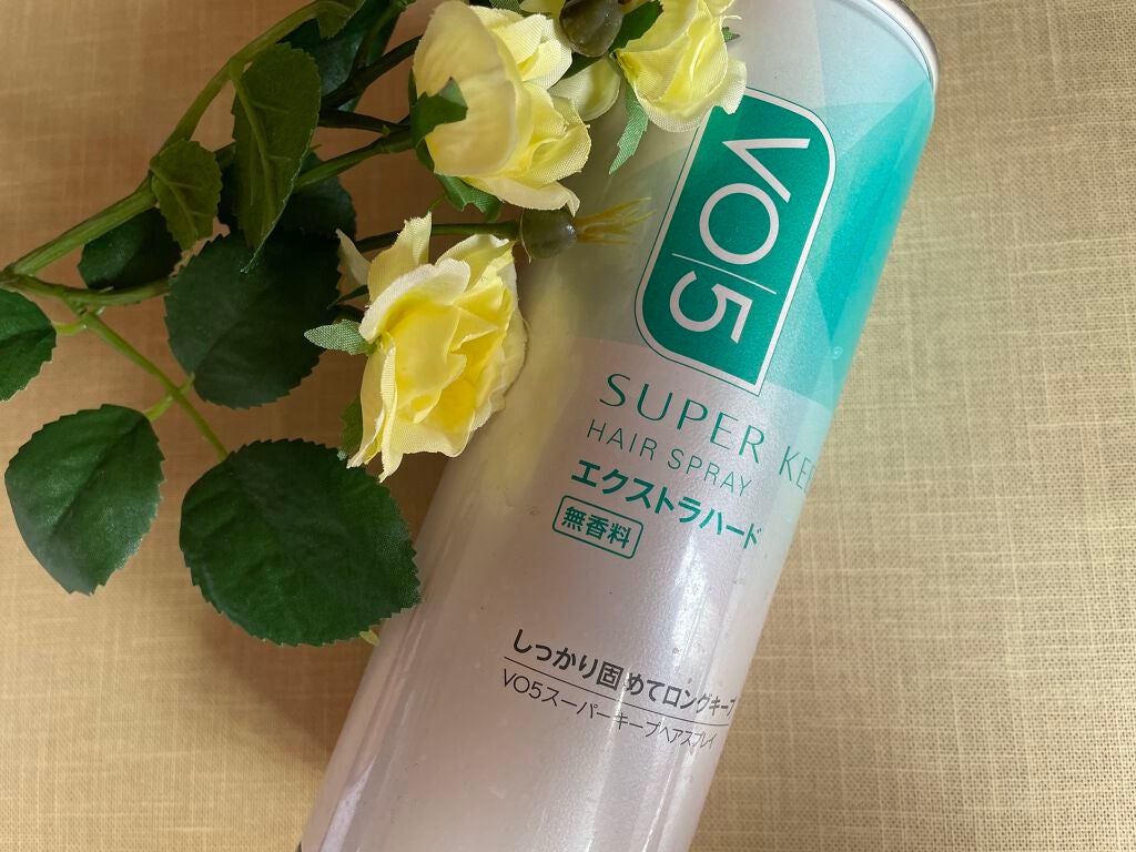 スーパーキープヘアスプレイ<エクストラハード> 無香料/VO5/ヘアスプレーを使ったクチコミ(1枚目)