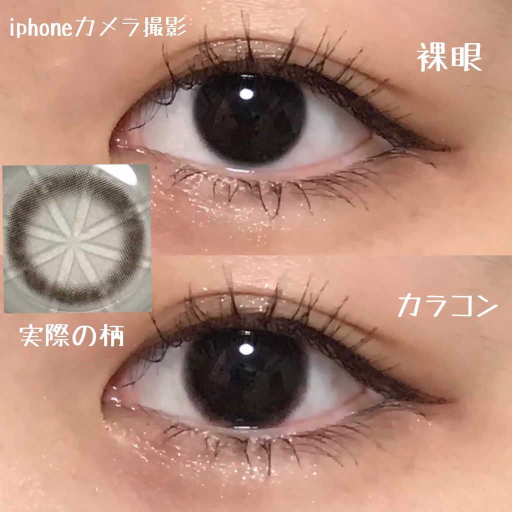 Pur Series/TeAmo/カラーコンタクトレンズを使ったクチコミ（2枚目）