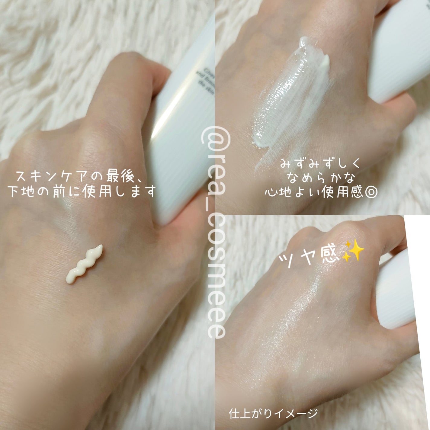 トリートメント デイ クリーム/COVERMARK/日焼け止めクリームを使ったクチコミ(3枚目)