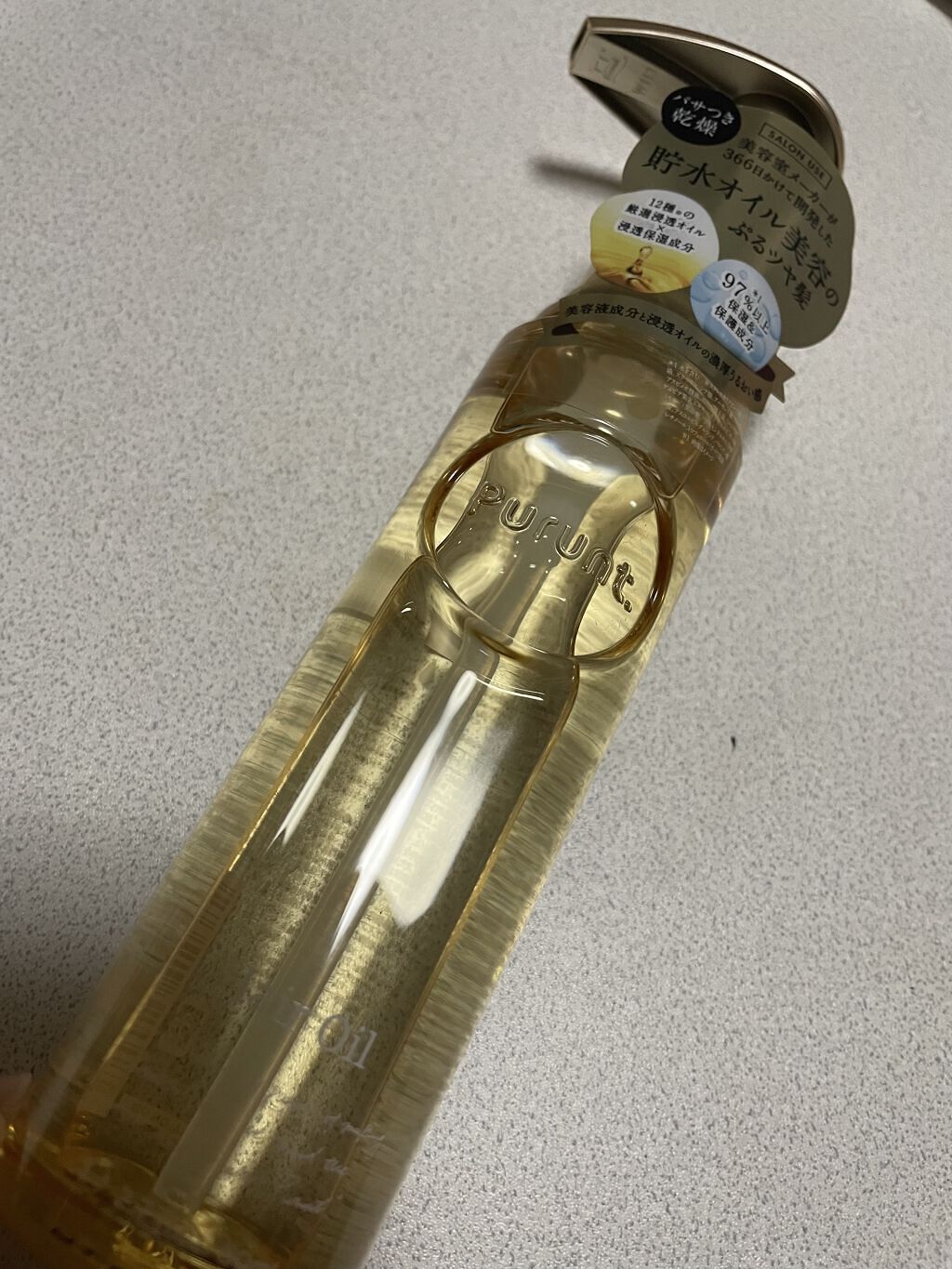 プルント モイストリッチ美容液シャンプー／モイストリッチリペア美容液トリートメント/Purunt./市販シャンプーを使ったクチコミ（3枚目）