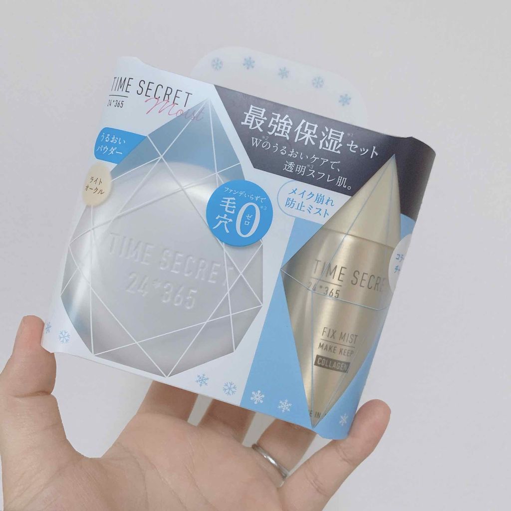 フィックスミスト コラーゲン/TIME SECRET/フィックスミストを使ったクチコミ(1枚目)