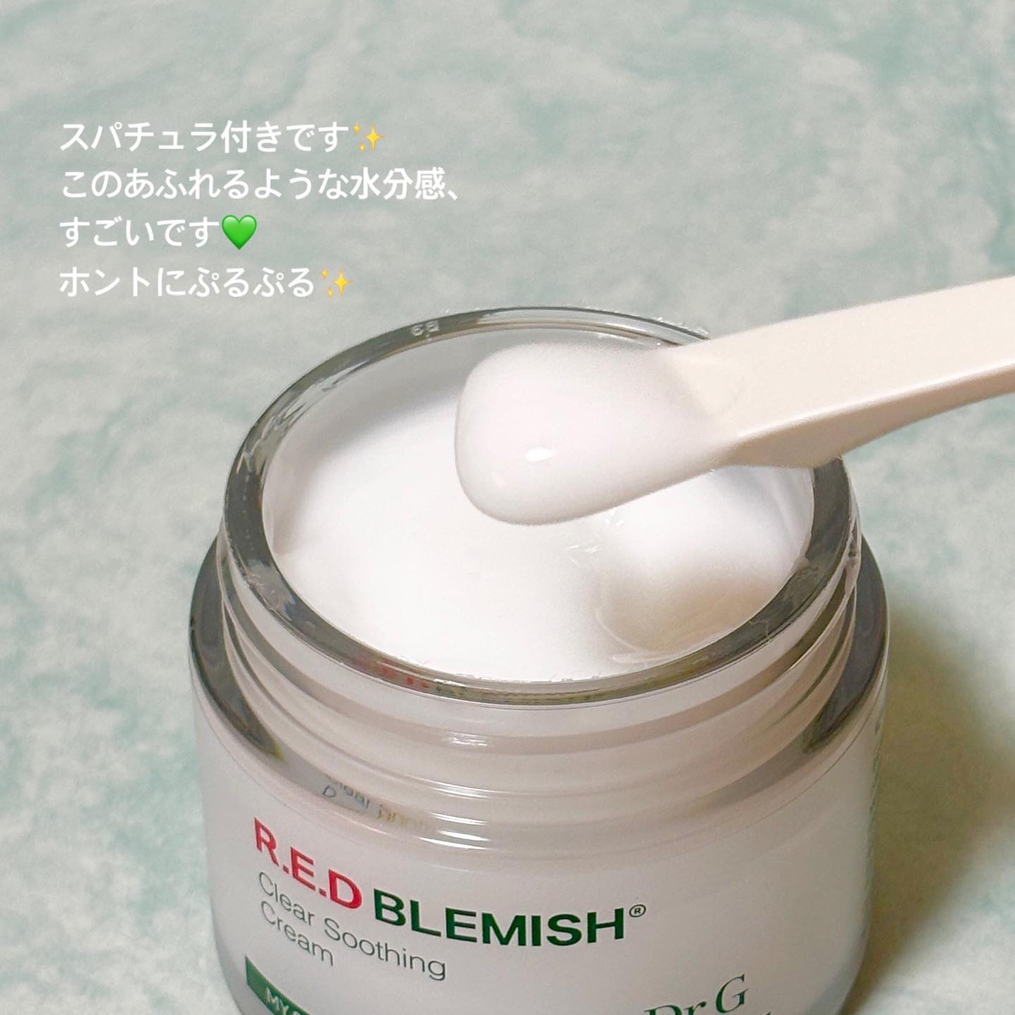 レッドブレミッシュ クリアスージングクリーム/Dr.G/フェイスクリームを使ったクチコミ（3枚目）