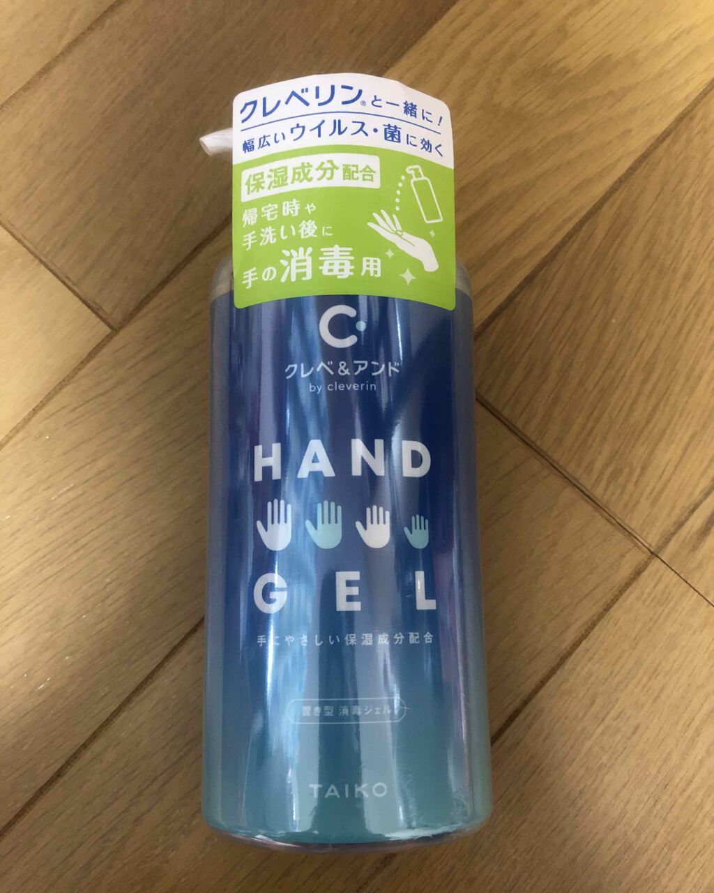 ハンドジェル/クレベ&アンド/ハンドジェルを使ったクチコミ(1枚目)