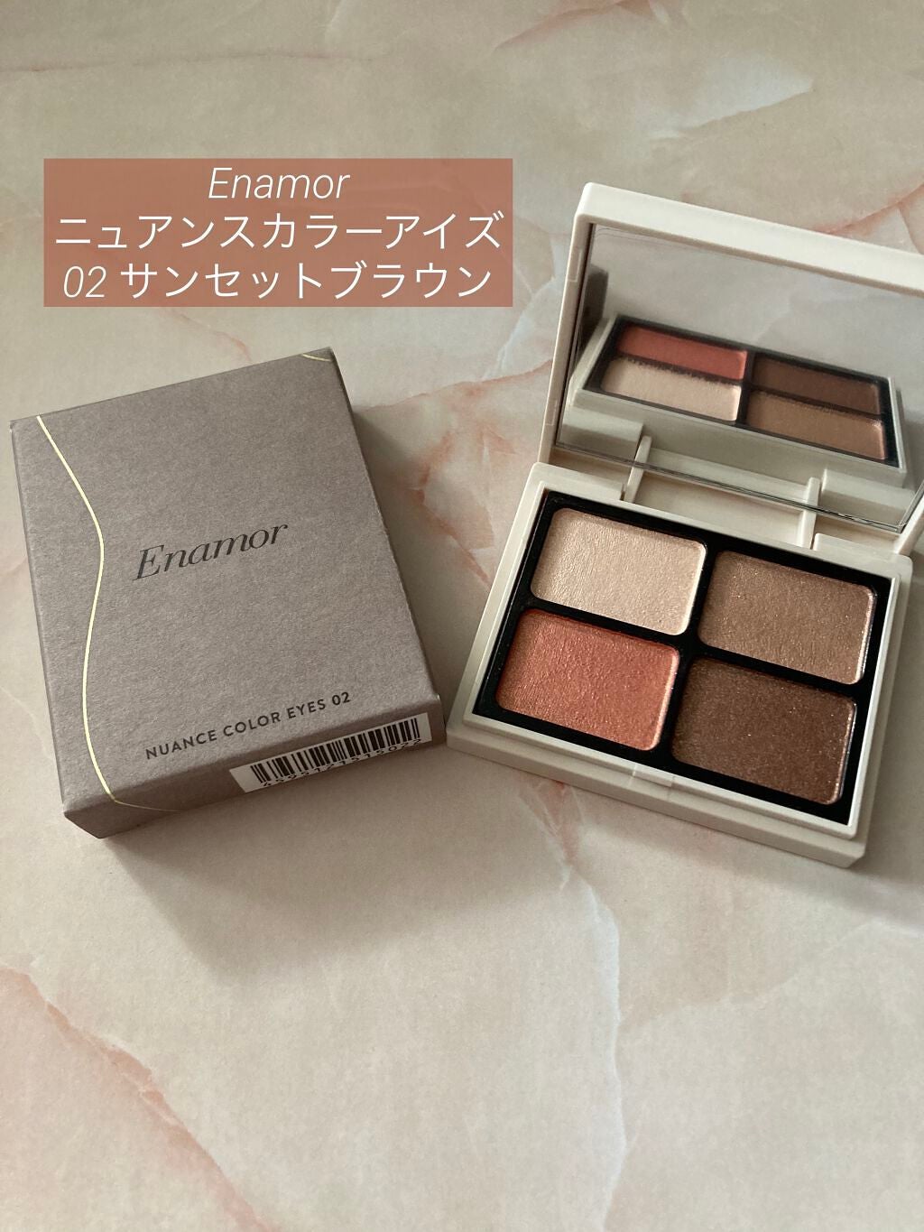 ニュアンスカラーアイズ/Enamor/アイシャドウパレットを使ったクチコミ(1枚目)