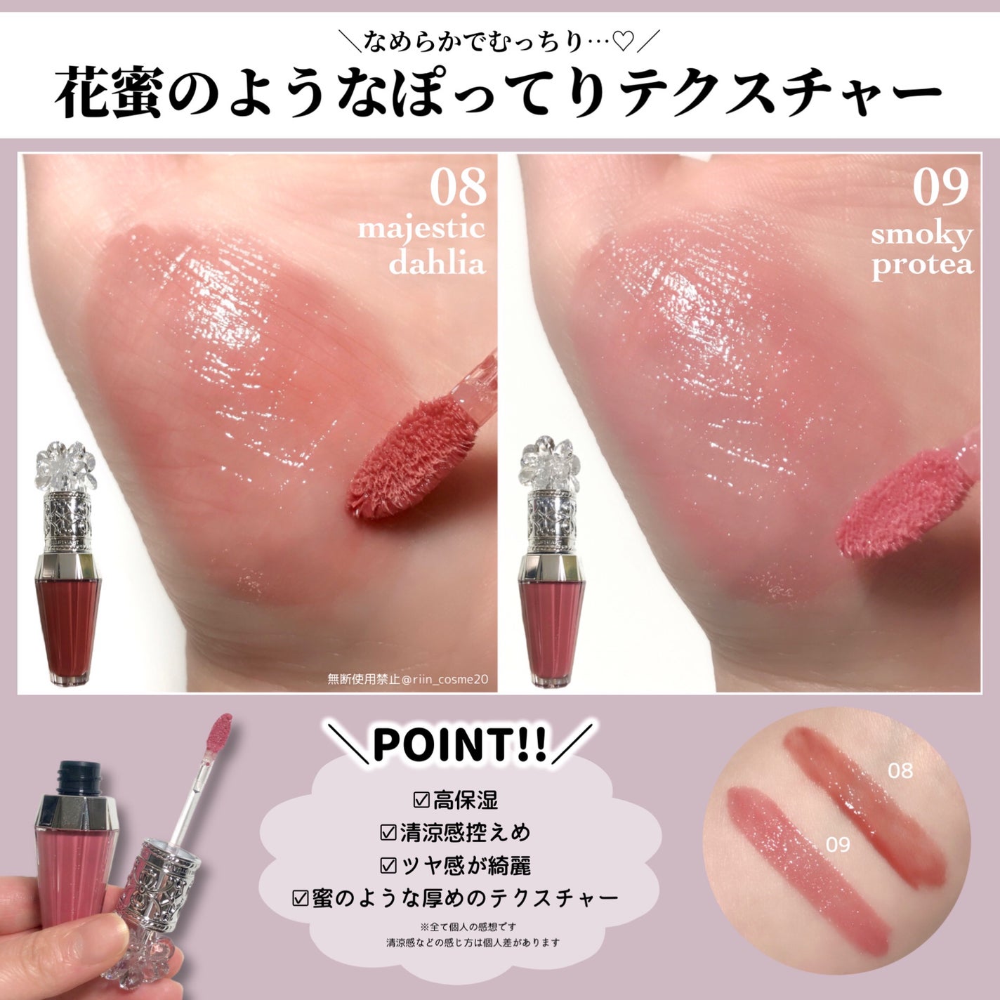 ãžã«ã¹ãã¥ã¢ãŒããã¯ãªã¹ã¿ã«ãã«ãŒã ããªããããŒã± ã»ã©ã /JILL STUART/ãªãããã©ã³ããŒã䜿ã£ãã¯ãã³ãïŒ4æç®ïŒ