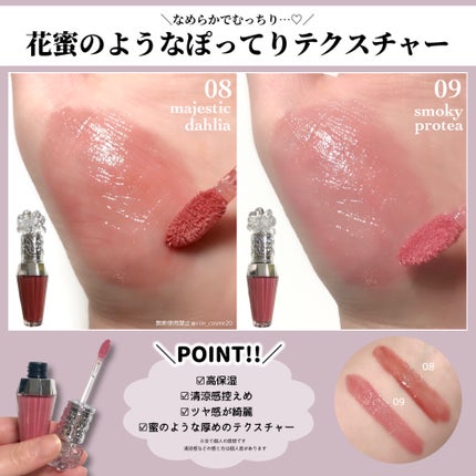 ãžã«ã¹ãã¥ã¢ãŒããã¯ãªã¹ã¿ã«ãã«ãŒã ããªããããŒã± ã»ã©ã /JILL STUART/ãªãããã©ã³ããŒã䜿ã£ãã¯ãã³ãïŒ4æç®ïŒ